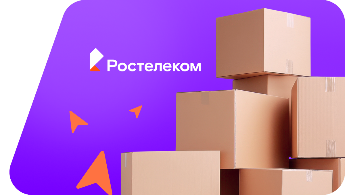 Переезд в новую квартирув посёлок Госселекстанция (Волгоградская область)